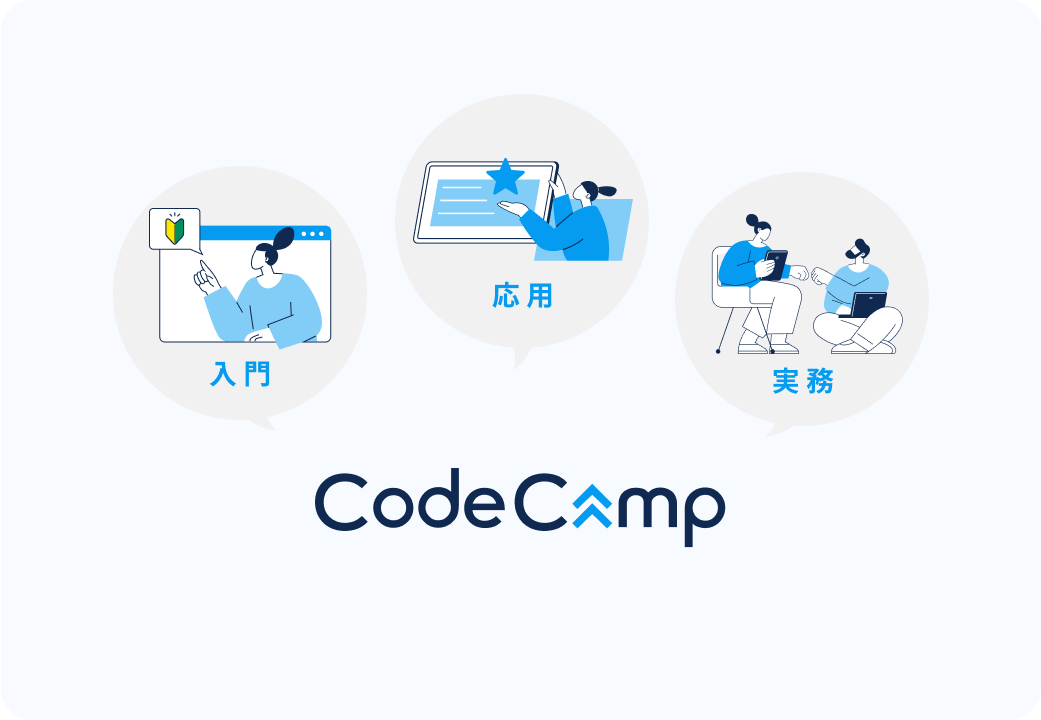 13年以上IT人材育成をリード イメージ画像