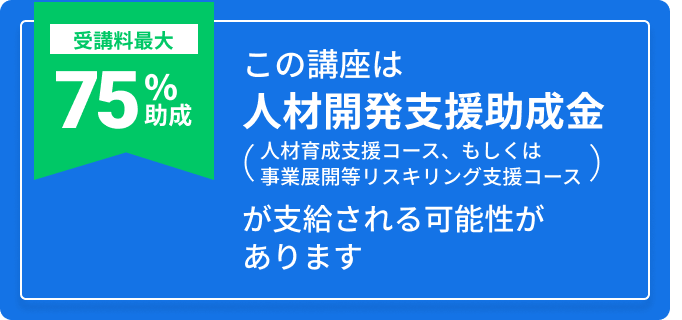 ITエンジニア育成Camp - コードキャンプの社会人向け公開講座