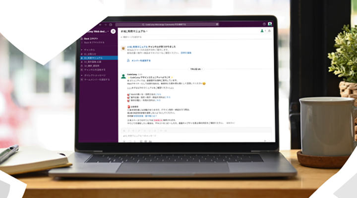 Webデザイン実践コース